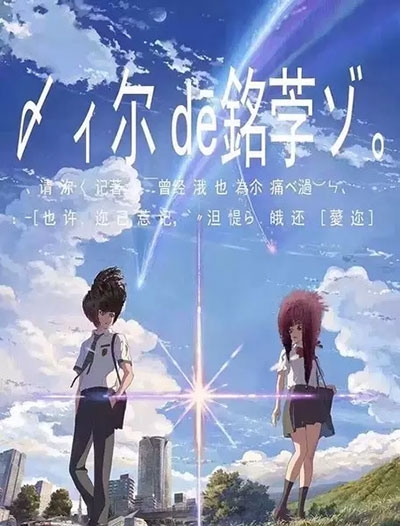 仿制藤女子大学毕业证